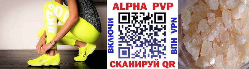 Купить наркоту Балашов APVP  Меф  Гашиш  МАРИХУАНА  COCAIN 