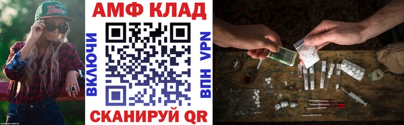 АМФЕТАМИН Premium  где купить   Балашов 