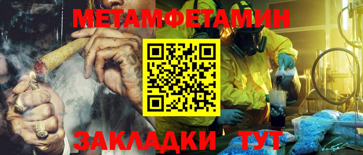 Amphetamine 97% Балашов