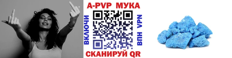 Alfa_PVP Соль kraken ONION Балашов