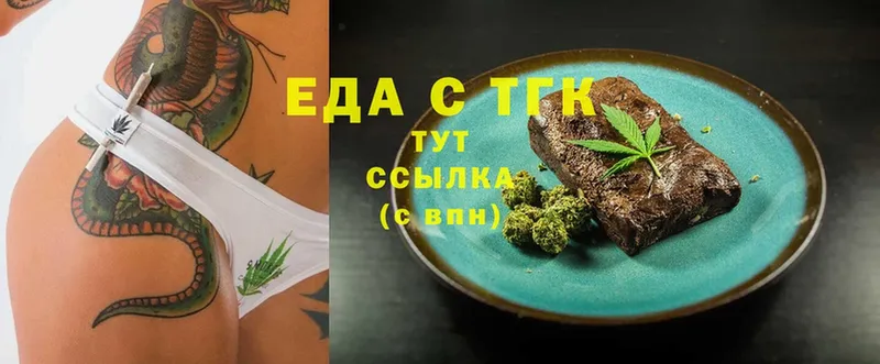 кракен tor  Балашов  Cannafood конопля 