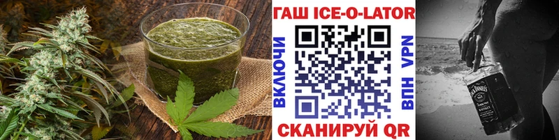 как найти   kraken зеркало  Canna-Cookies конопля  Балашов 