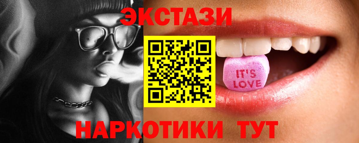 COCAIN  Мефедрон   Лсд 25  Гашиш  Купить наркотики цена  ГАШ  Балашов  Вход с VPN  Марихуана 
