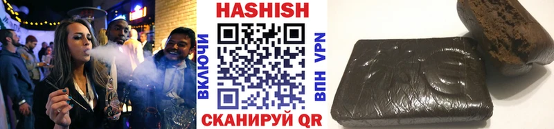 МЕГА ссылки  цена наркотик  Балашов  Гашиш Premium 