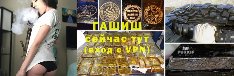 Гашиш VHQ  Балашов 