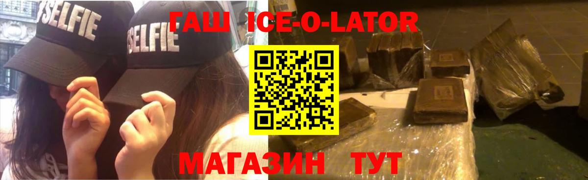 ГАШИШ VHQ  Балашов  ГАШ индика сатива 