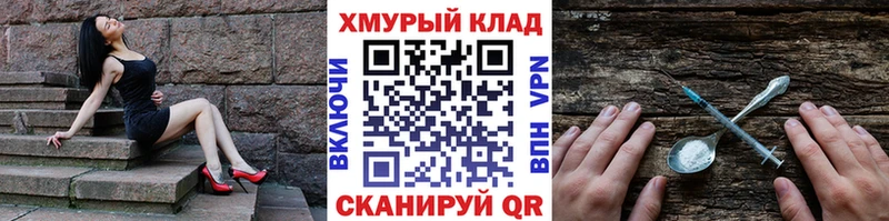ГЕРОИН афганец  ОМГ ОМГ ссылка  Балашов 
