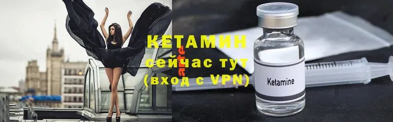 hydra ССЫЛКА  Балашов  КЕТАМИН VHQ 