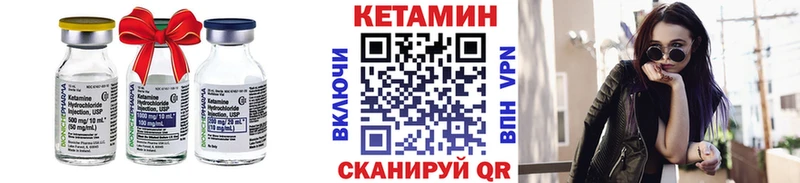 закладка  Балашов  КЕТАМИН ketamine 
