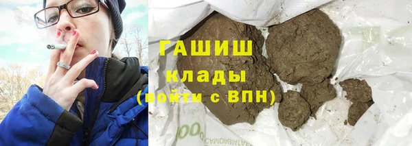 гидра Покровск
