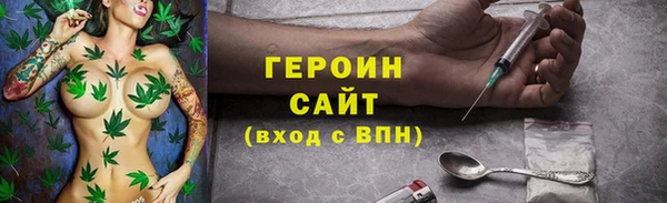 гидра Покровск
