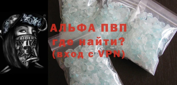 гидра Покровск