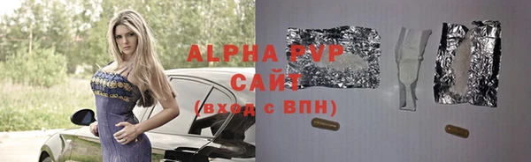 каннабис Пестово