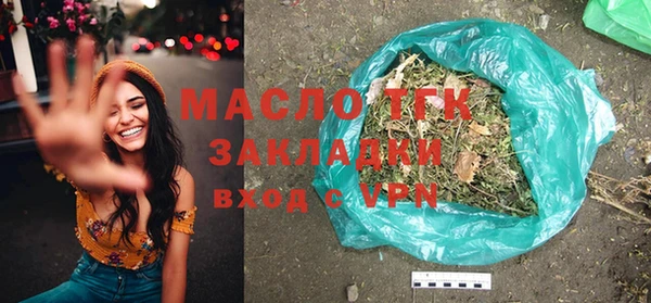 каннабис Пестово