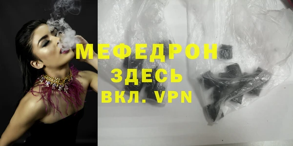 индика Снежинск
