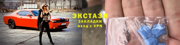 гидра Покровск