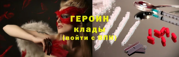 гидра Покровск