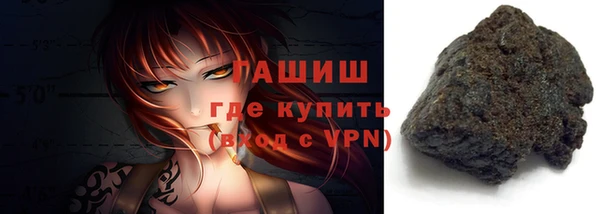 герыч Каменск-Шахтинский