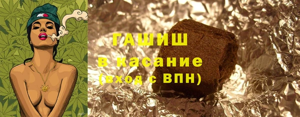 гидра Покровск
