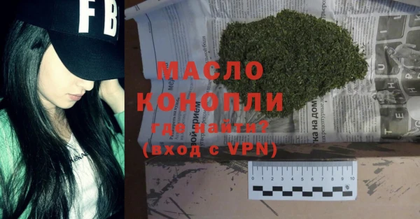 гидра Покровск
