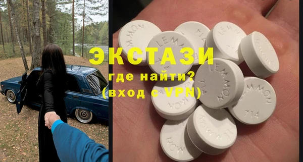 гидра Покровск
