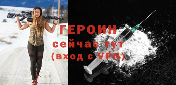 каннабис Пестово