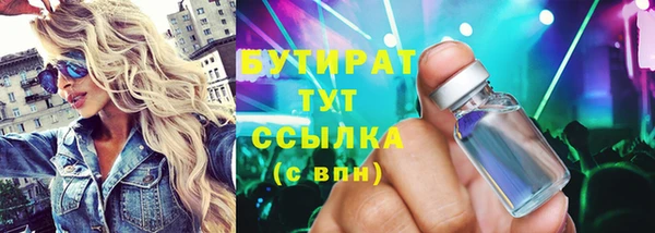 гидра Покровск