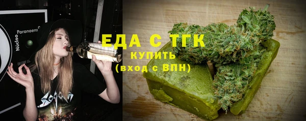 кокаин премиум Каменногорск