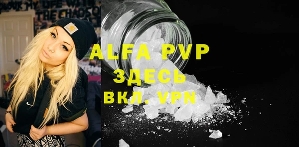герыч Слюдянка