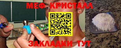 прущие крисы Донской