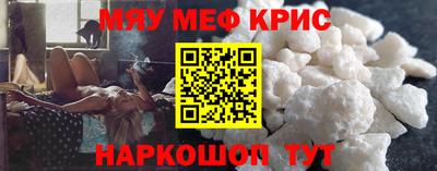 прущие крисы Донской