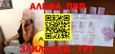 сатива Донецк