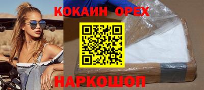 прущие крисы Донской