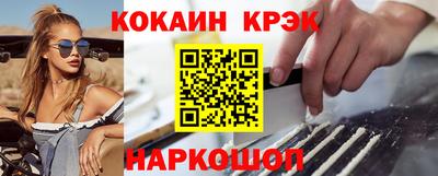 сатива Донецк