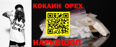 бошки Волжск