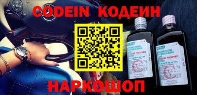 бошки Волжск