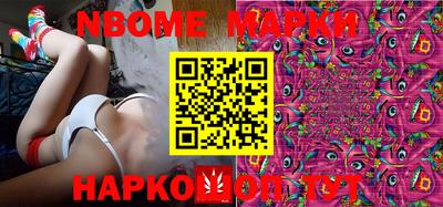 jwh Волгодонск