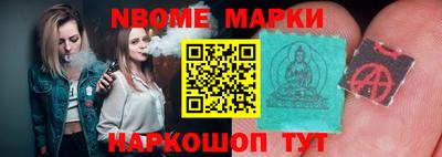 сатива Донецк