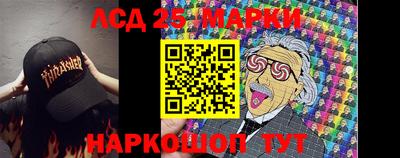 бошки Волжск