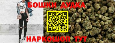 прущие крисы Донской