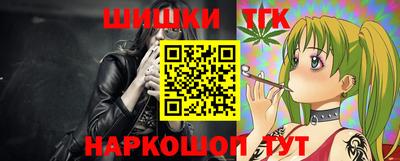 бошки Волжск