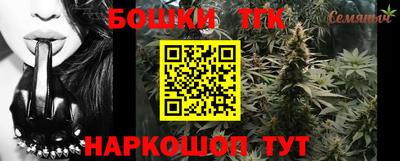 сатива Донецк