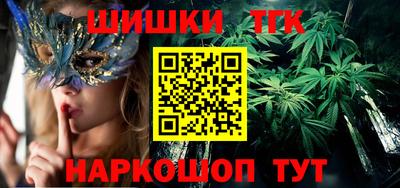 мяу мяу мука Дубна