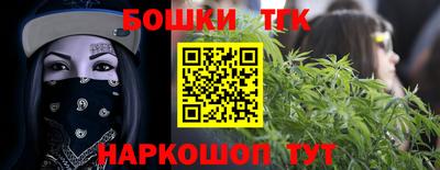 прущие крисы Донской