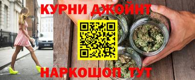 сатива Донецк