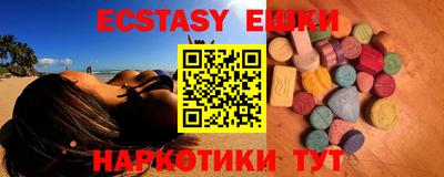 мяу мяу мука Дубна