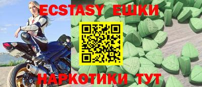 прущие крисы Донской