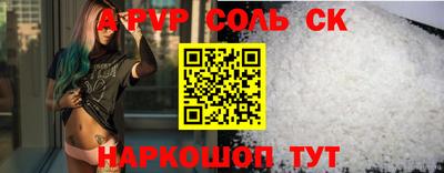 бошки Волжск