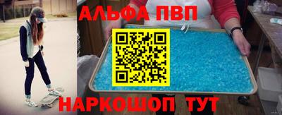 jwh Волгодонск