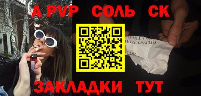 мяу мяу мука Дубна
